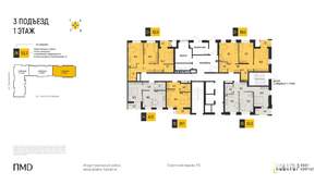 1-к квартира, вторичка, 42м2, 1/12 этаж