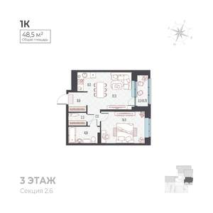 2-к квартира, вторичка, 49м2, 2/6 этаж