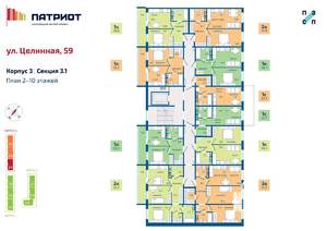 1-к квартира, вторичка, 35м2, 9/10 этаж