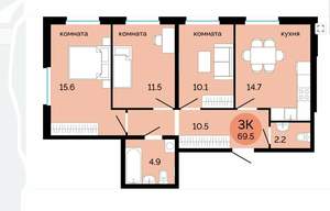 3-к квартира, сданный дом, 70м2, 4/17 этаж