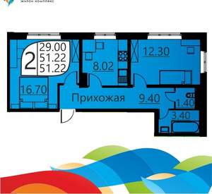 2-к квартира, вторичка, 51м2, 1/16 этаж
