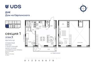 3-к квартира, вторичка, 91м2, 9/10 этаж