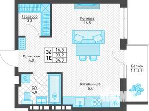 Студия квартира, строящийся дом, 34м2, 5/8 этаж