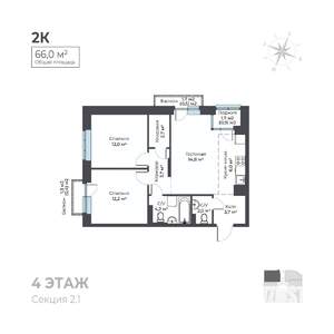 3-к квартира, вторичка, 66м2, 4/6 этаж