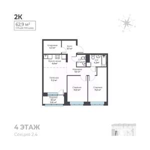 3-к квартира, вторичка, 63м2, 4/6 этаж