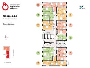 2-к квартира, вторичка, 49м2, 1/22 этаж
