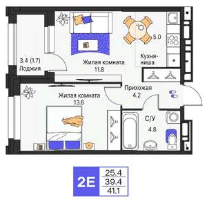 2-к квартира, строящийся дом, 41м2, 8/19 этаж