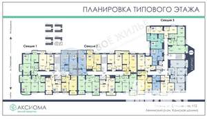 3-к квартира, строящийся дом, 60м2, 7/10 этаж