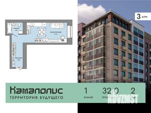 Студия квартира, вторичка, 32м2, 2/8 этаж