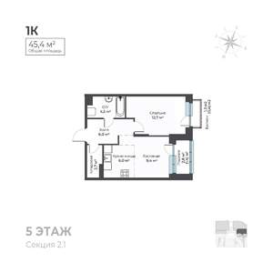 2-к квартира, вторичка, 45м2, 5/6 этаж
