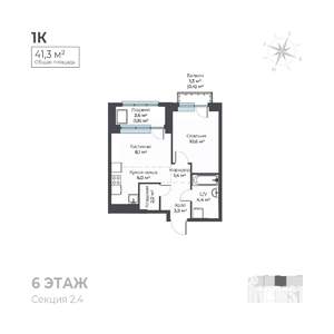 2-к квартира, вторичка, 41м2, 6/6 этаж