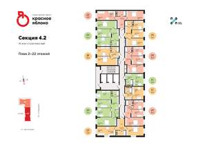 Студия квартира, вторичка, 24м2, 17/22 этаж