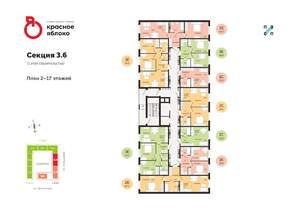 2-к квартира, вторичка, 50м2, 11/17 этаж