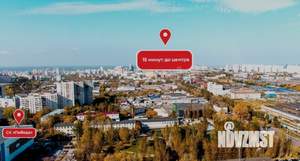 3-к квартира, вторичка, 67м2, 7/25 этаж