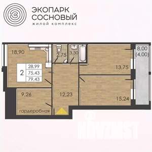 2-к квартира, вторичка, 75м2, 4/4 этаж