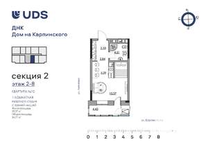 Студия квартира, вторичка, 35м2, 8/10 этаж