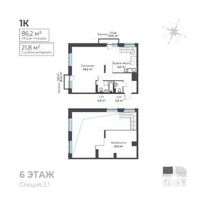 2-к квартира, вторичка, 86м2, 6/6 этаж