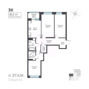 3-к квартира, вторичка, 85м2, 4/6 этаж