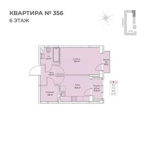 Фото квартиры на продажу (3)