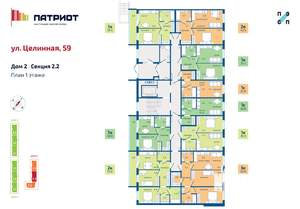 3-к квартира, вторичка, 62м2, 1/9 этаж