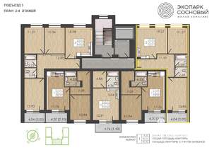 2-к квартира, вторичка, 61м2, 2/4 этаж