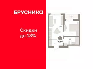 1-к квартира, вторичка, 42м2, 10/16 этаж