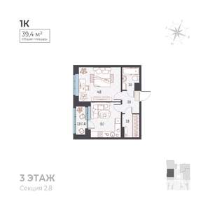 1-к квартира, вторичка, 39м2, 4/6 этаж