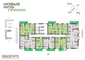 3-к квартира, вторичка, 59м2, 7/16 этаж