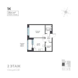 1-к квартира, вторичка, 39м2, 2/6 этаж