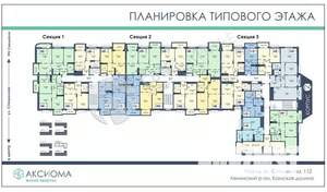 2-к квартира, строящийся дом, 47м2, 6/10 этаж