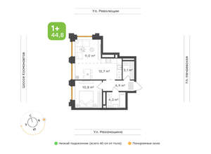 2-к квартира, вторичка, 45м2, 19/30 этаж
