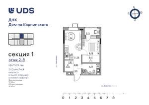 2-к квартира, вторичка, 41м2, 8/10 этаж