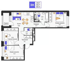 3-к квартира, строящийся дом, 68м2, 15/16 этаж