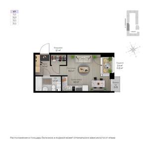 Студия квартира, строящийся дом, 36м2, 6/6 этаж