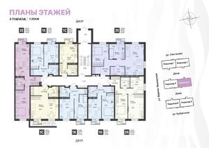 2-к квартира, вторичка, 48м2, 1/4 этаж