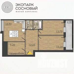 2-к квартира, вторичка, 75м2, 3/4 этаж