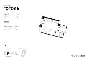 Студия квартира, вторичка, 34м2, 5/9 этаж