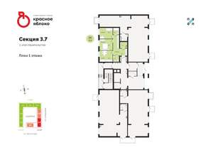 2-к квартира, вторичка, 63м2, 1/12 этаж