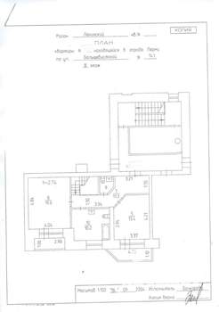 3-к квартира, вторичка, 132м2, 7/8 этаж