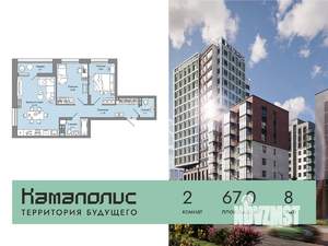 Фото квартиры на продажу (1)