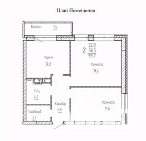 2-к квартира, вторичка, 58м2, 7/28 этаж