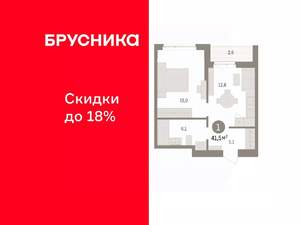 1-к квартира, вторичка, 42м2, 11/16 этаж
