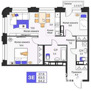 3-к квартира, строящийся дом, 64м2, 13/19 этаж