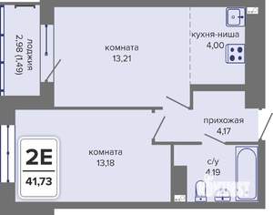 2-к квартира, вторичка, 42м2, 8/14 этаж