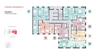 2-к квартира, вторичка, 52м2, 15/18 этаж