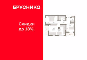 2-к квартира, вторичка, 68м2, 9/11 этаж