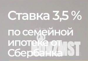 1-к квартира, вторичка, 38м2, 4/6 этаж