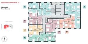 2-к квартира, вторичка, 55м2, 2/18 этаж