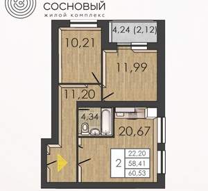 2-к квартира, вторичка, 58м2, 1/4 этаж