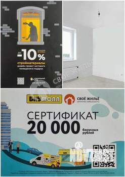 1-к квартира, строящийся дом, 32м2, 5/8 этаж